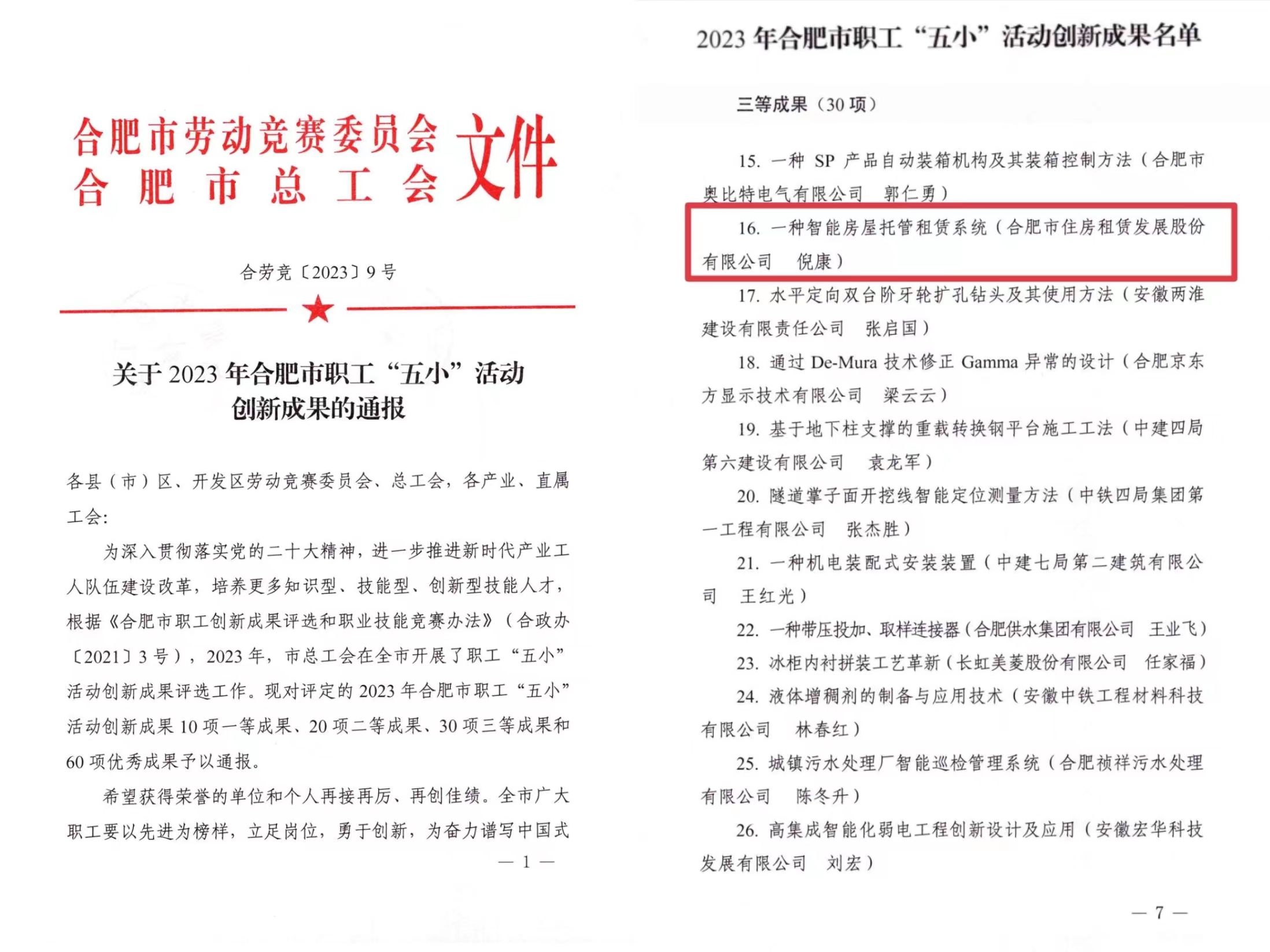 PP电子5金狮·(中国区)游戏官方网站