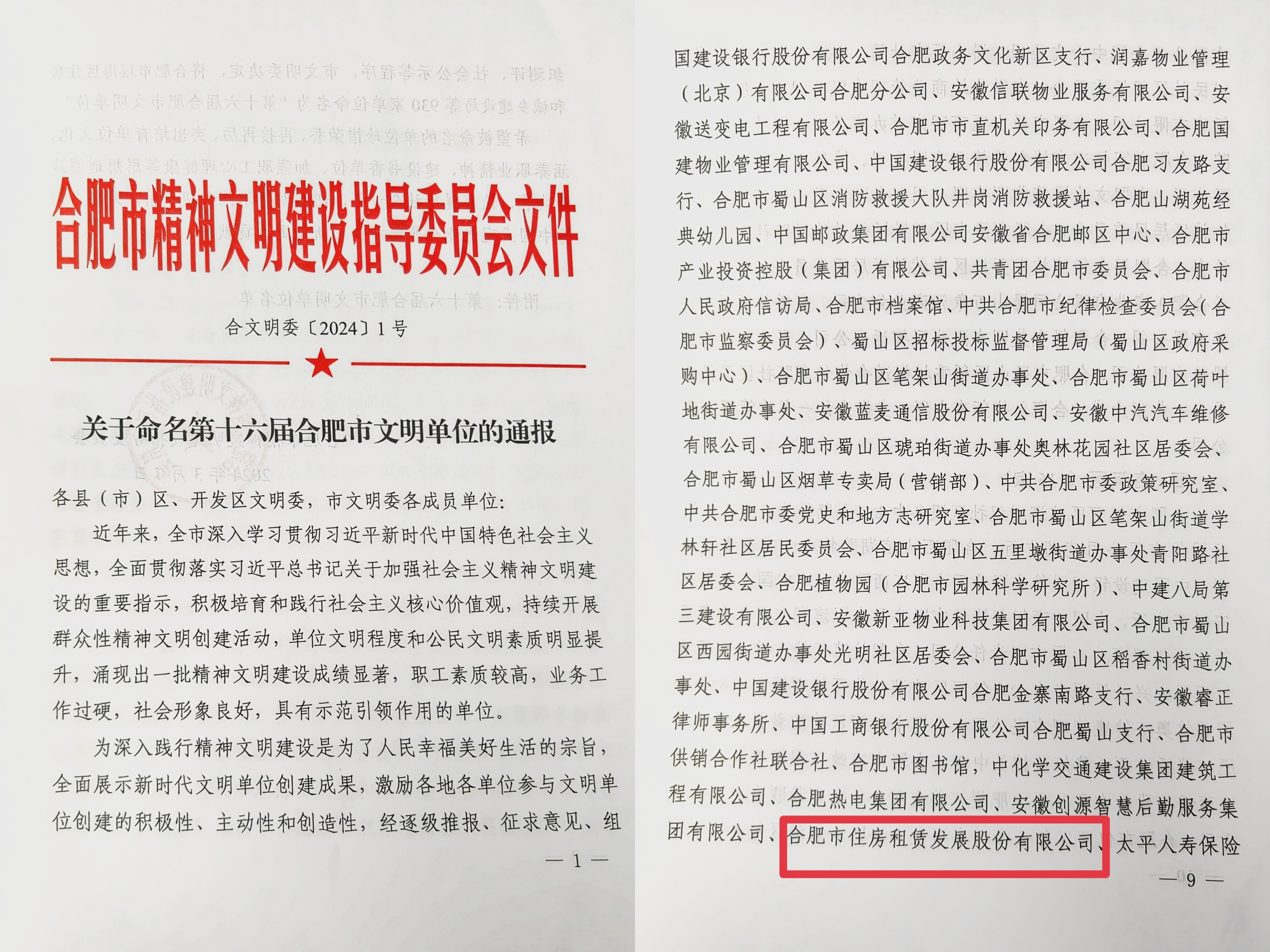 PP电子5金狮·(中国区)游戏官方网站