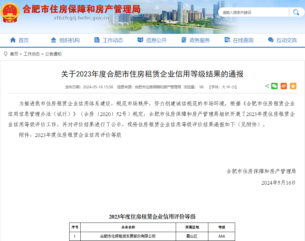 PP电子5金狮·(中国区)游戏官方网站