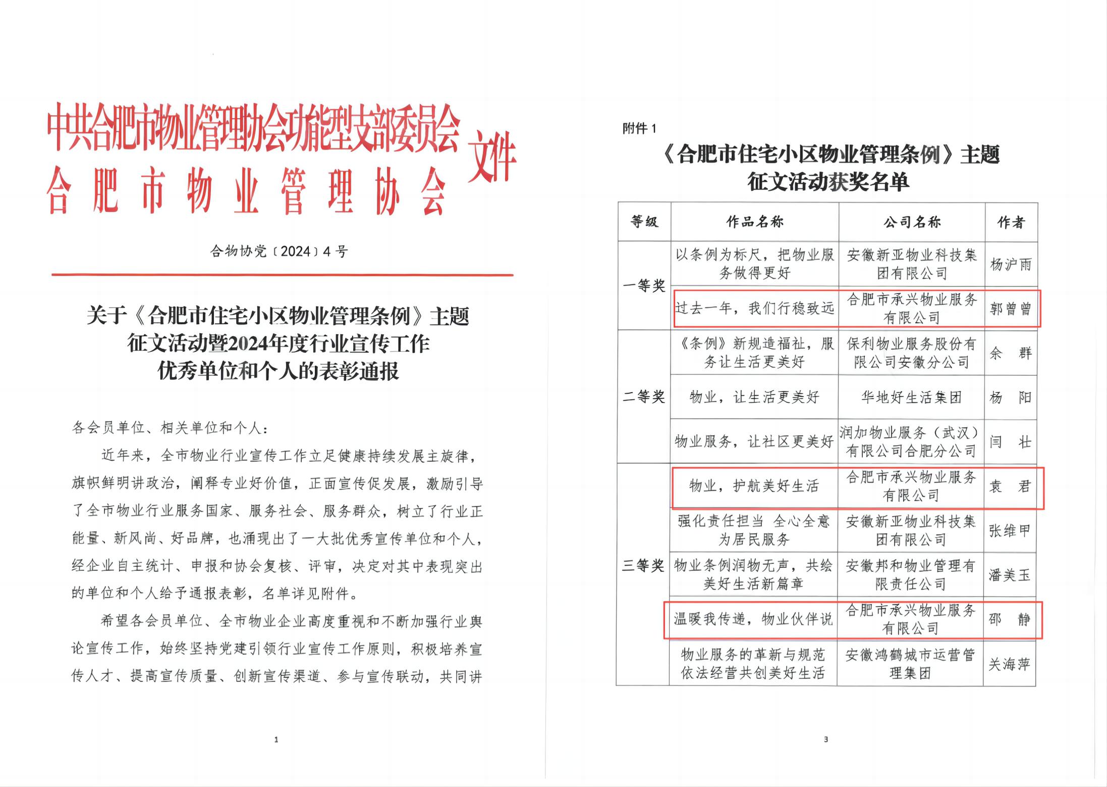 PP电子5金狮·(中国区)游戏官方网站