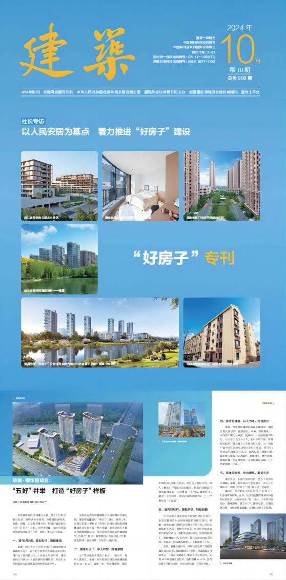 PP电子5金狮·(中国区)游戏官方网站