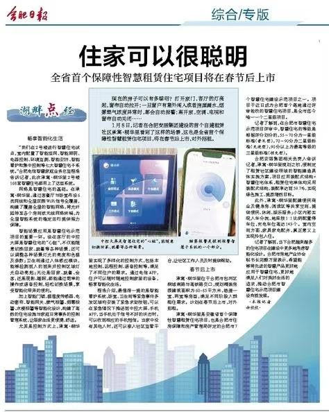 PP电子5金狮·(中国区)游戏官方网站