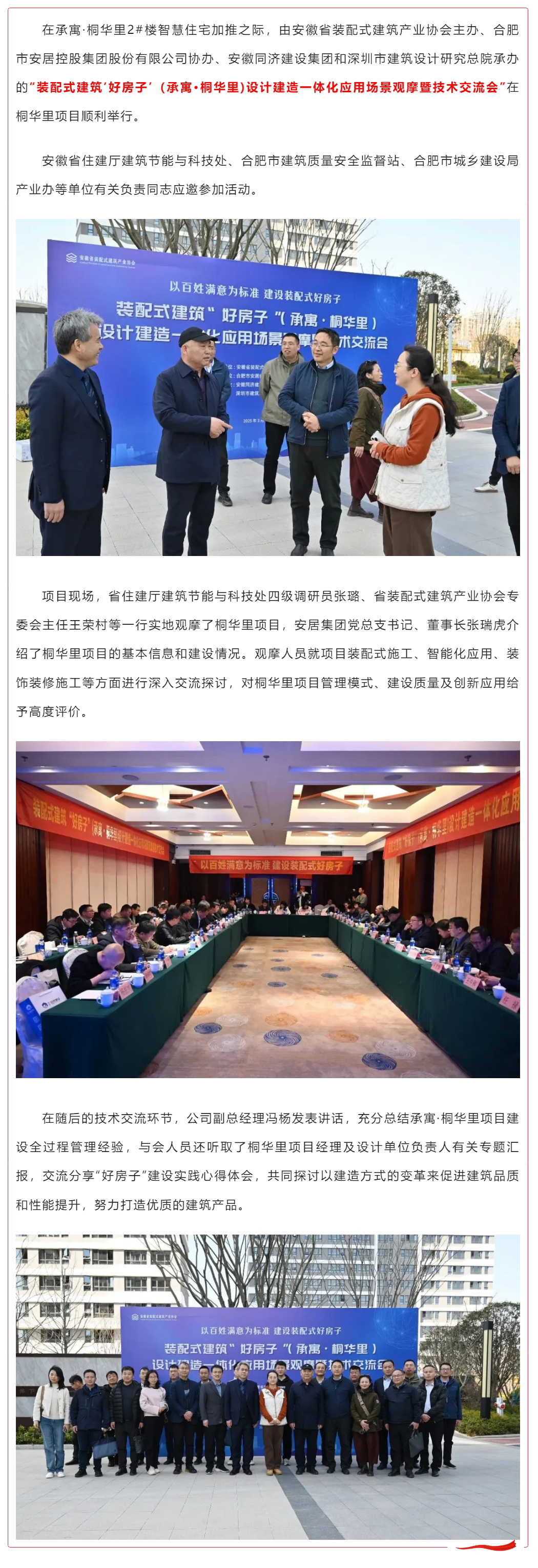 PP电子5金狮·(中国区)游戏官方网站