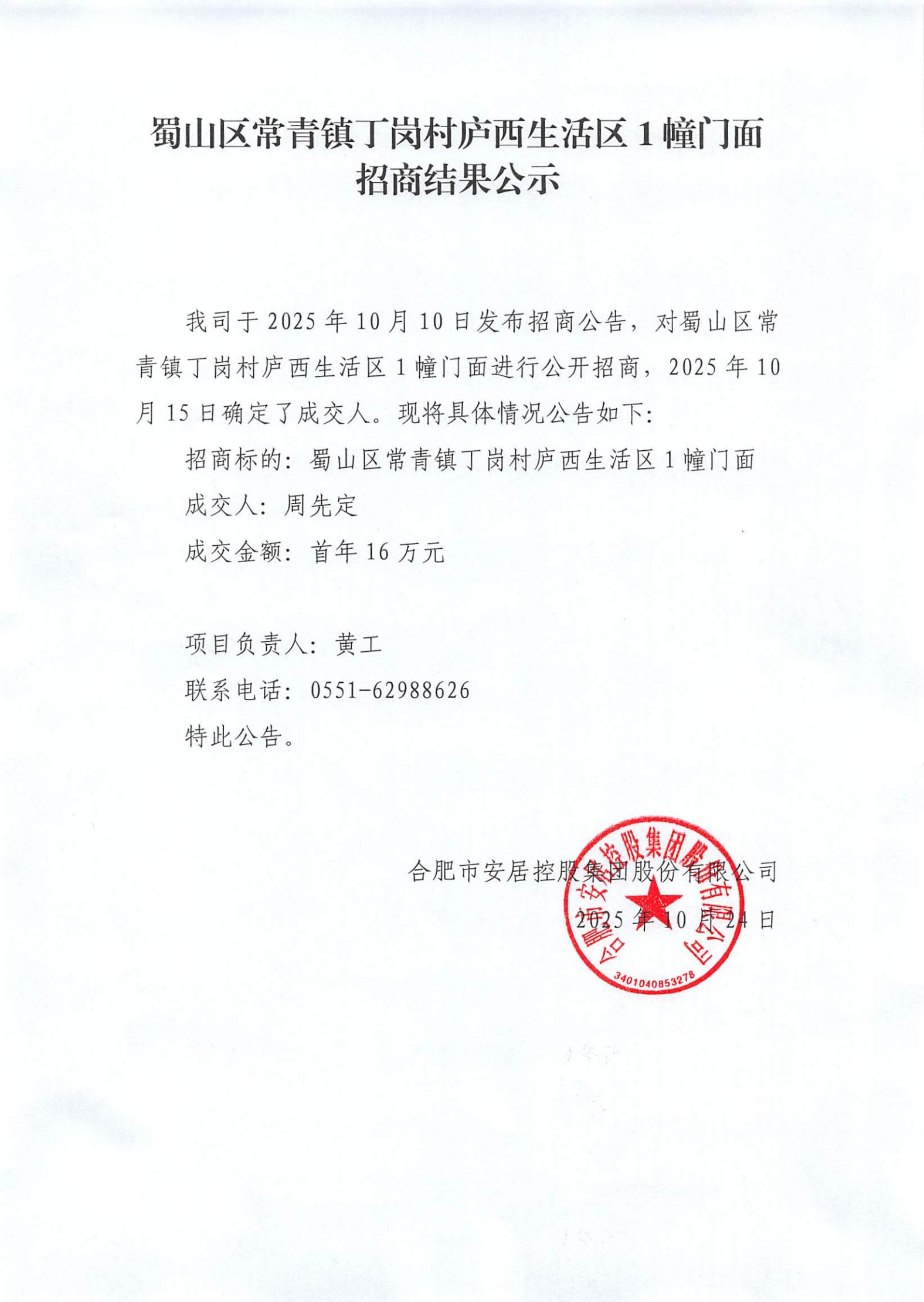 PP电子5金狮·(中国区)游戏官方网站