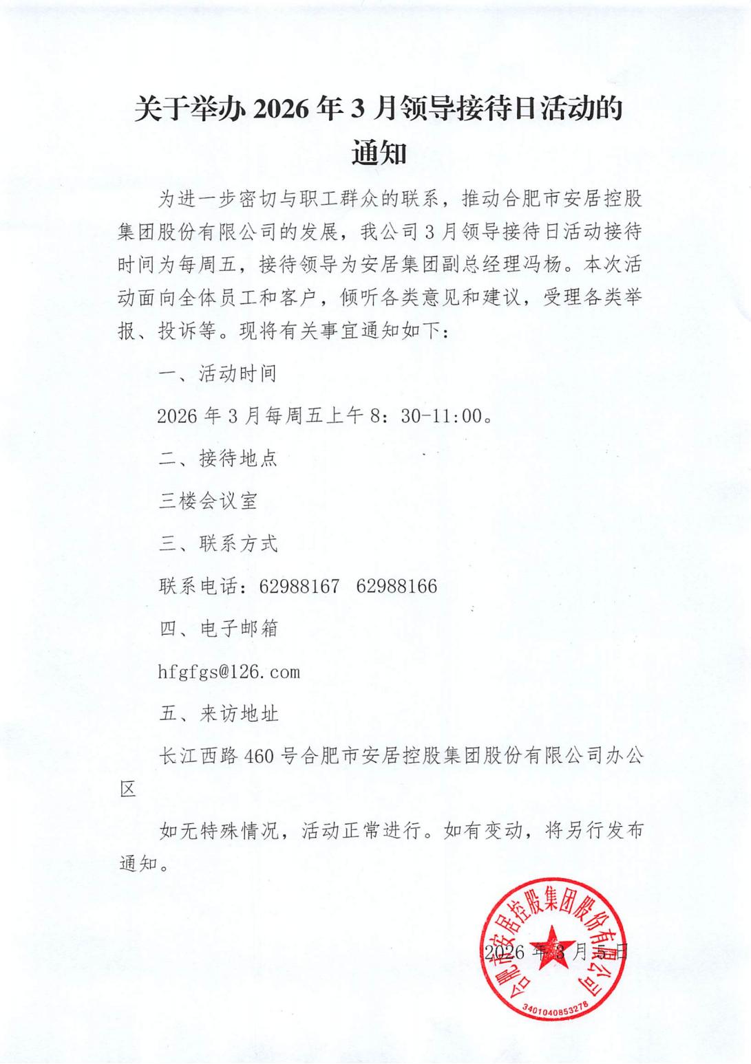 PP电子5金狮·(中国区)游戏官方网站