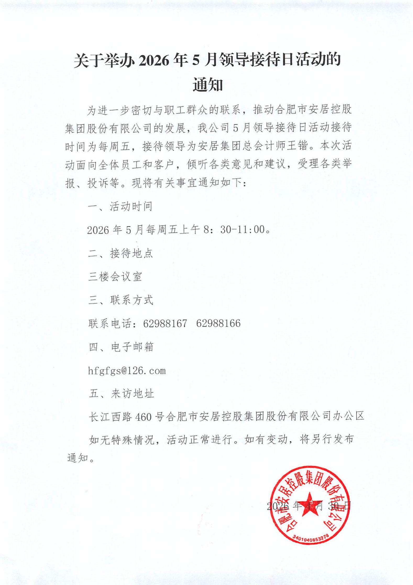 PP电子5金狮·(中国区)游戏官方网站